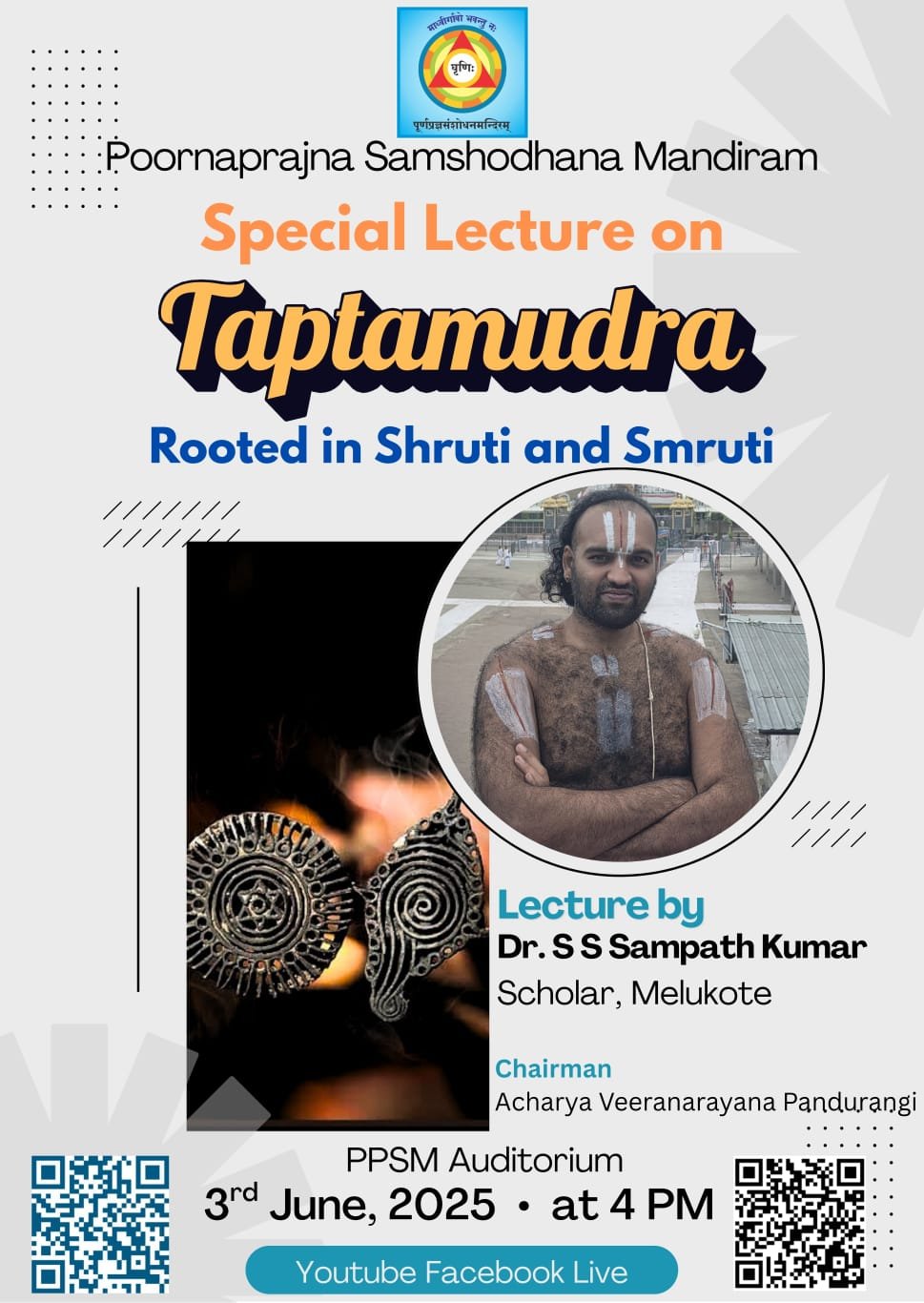 Guest Lecture